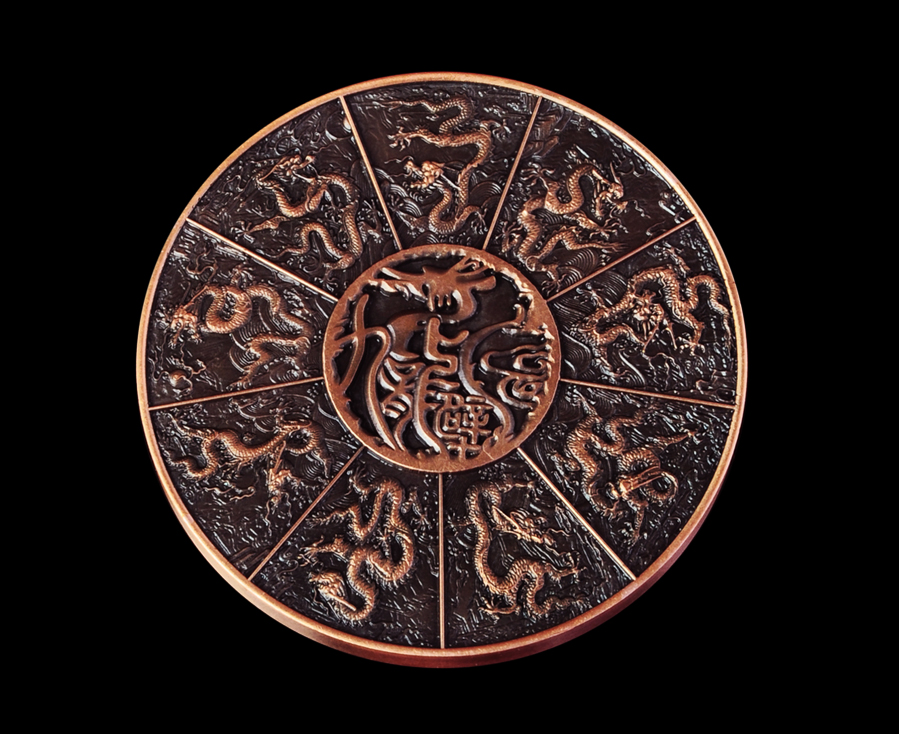 “九龍壁”藝術(shù)大銅章