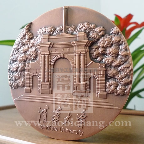 清華大學(xué)大銅章