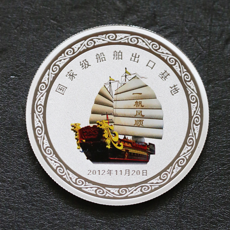 武漢新港古龍產(chǎn)業(yè)園管委會定制純銀彩印紀念章 獎章  獎章制作 紀念章制作 獎牌定