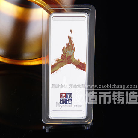 我的鋼鐵網(wǎng)定制彩色純銀紀(jì)念章  獎?wù)?紀(jì)念章定制 獎?wù)轮谱?紀(jì)念章制作 