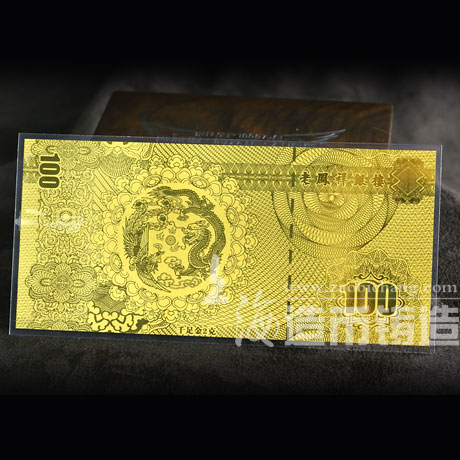 金箔定制 銀箔定做 金銀箔定做 紀念金箔定制 金箔定做
