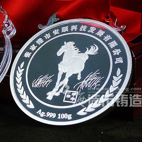 安順馬年紀(jì)念銀章定制 獎(jiǎng)?wù)?紀(jì)念章制作 獎(jiǎng)?wù)轮谱?紀(jì)念章制作 獎(jiǎng)牌定制