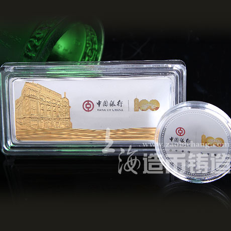 中國銀行100周年純銀章銀條紀念定制 獎?wù)? 獎?wù)轮谱?紀念章制作 獎牌定制