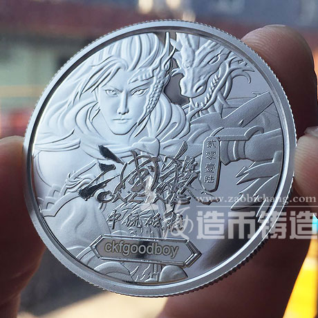 三國(guó)殺中流砥柱紀(jì)念銀章定制  獎(jiǎng)?wù)?紀(jì)念章定制 獎(jiǎng)?wù)轮谱?紀(jì)念章制作