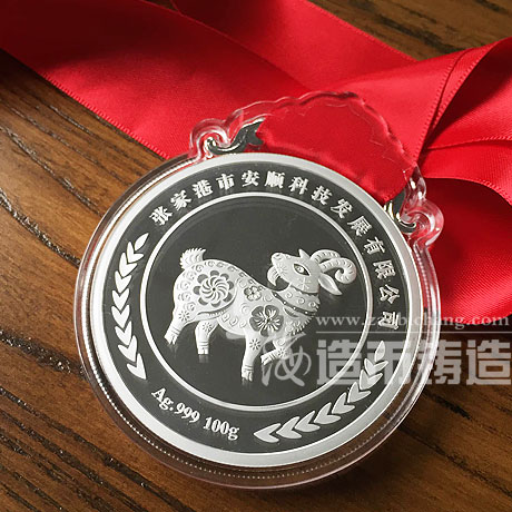 張家港安順定做羊年純銀獎(jiǎng)牌 獎(jiǎng)?wù)?紀(jì)念章制作 獎(jiǎng)?wù)轮谱?紀(jì)念章制作  獎(jiǎng)牌定制