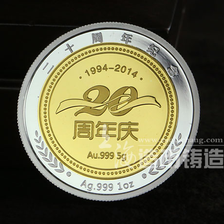 大連光伸企業(yè)集團20周年銀鑲金紀(jì)念章定制 獎?wù)轮谱?紀(jì)念章制作 獎牌定制