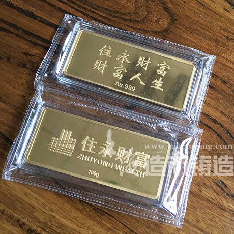 住永財富金條定制 銀條定制 純銀銀條定制 銀條定做 紀念銀條定做 