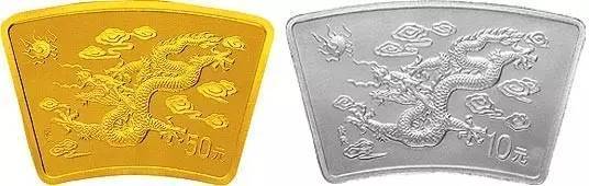 龍年金銀紀念幣扇形