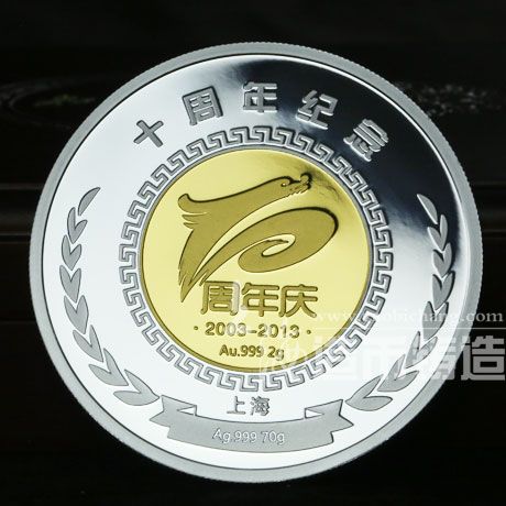 米開羅那十周年銀鑲金紀(jì)念章