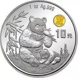 1996北京國際錢幣博覽會紀(jì)念銀幣背面