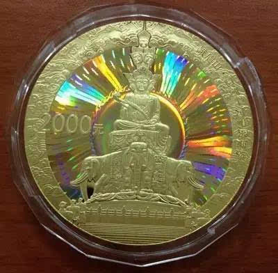 中國佛教圣地(峨眉山)金銀紀(jì)念幣5盎司金幣背面