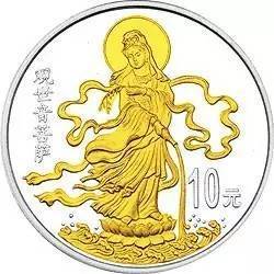 1999年觀音紀(jì)念銀幣1盎司銀幣背面