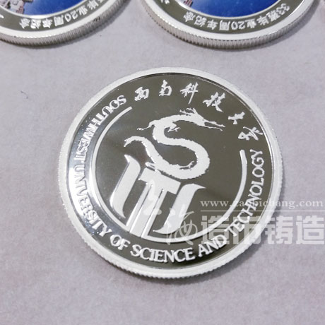 同學(xué)聚會(huì)銀章