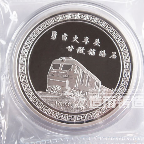 大樓落成紀(jì)念銀章定制  獎(jiǎng)牌定制 純銀紀(jì)念章定制 銀章定制 
