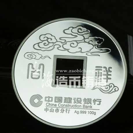 上海中國建設(shè)銀行分行銀章定制 獎?wù)?紀(jì)念銀章制作 獎?wù)轮谱?紀(jì)念章定制 獎牌