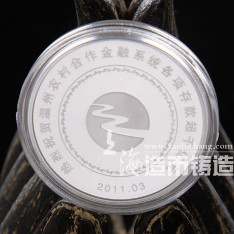 溫州農(nóng)村合作金融系統(tǒng)紀(jì)念銀章定制
