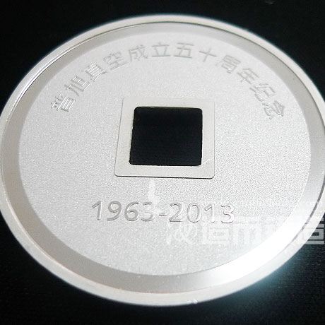 上海普旭真空成立五十周年紀(jì)念 銀章定制