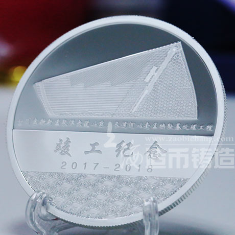 中國(guó)電建集團(tuán)華東勘探設(shè)計(jì)研究院有限公司定制工程竣工紀(jì)念銀章定制 銀章定制 商務(wù)饋贈(zèng)  