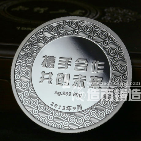 青海省臺州（浙江）商會成立銀章定制 